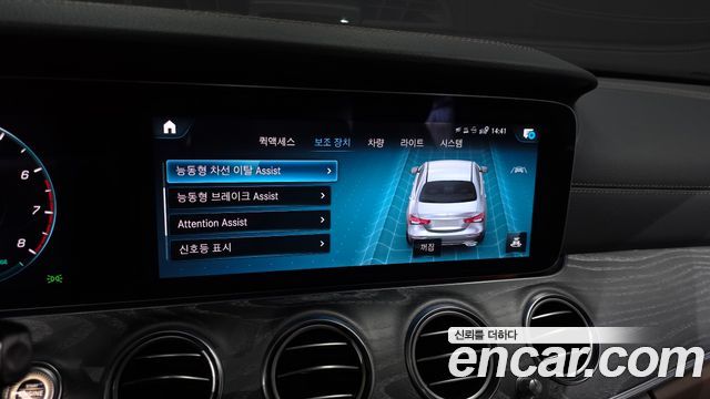 Mercedes-Benz E-Class 2023 — photo 27
