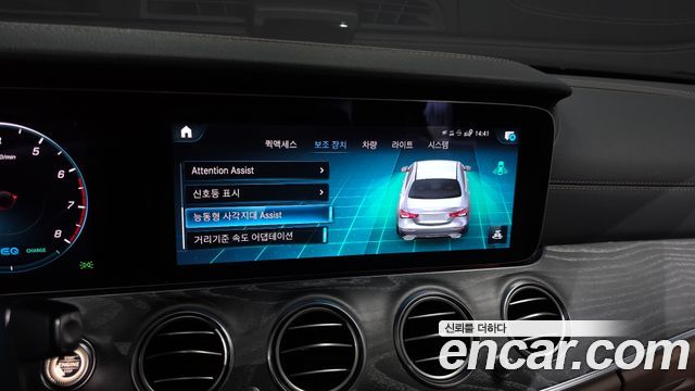 Mercedes-Benz E-Class 2023 — photo 28