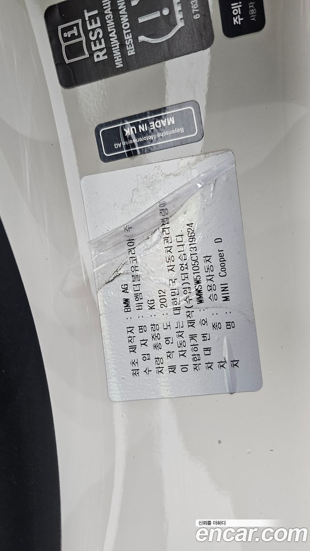 Mini Cooper 2012 — photo 30