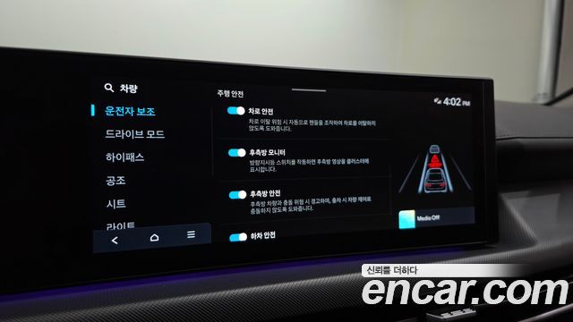 Hyundai Sonata 2024 — photo 22