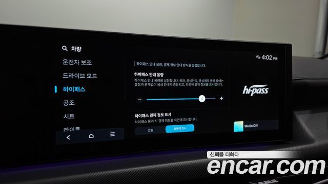Hyundai Sonata 2024 — photo 36