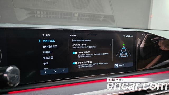 Hyundai Grandeur 2023 — photo 22