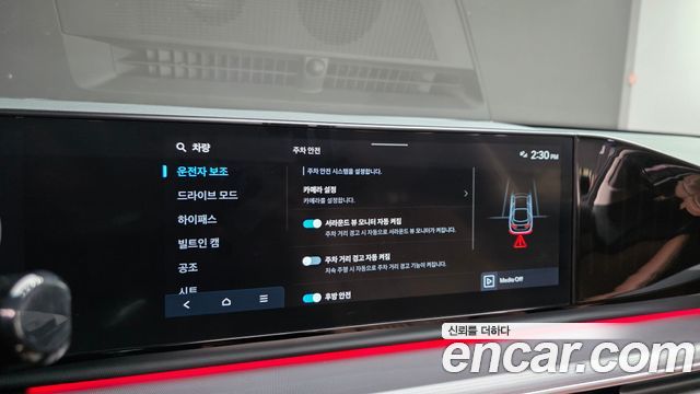 Hyundai Grandeur 2023 — photo 23