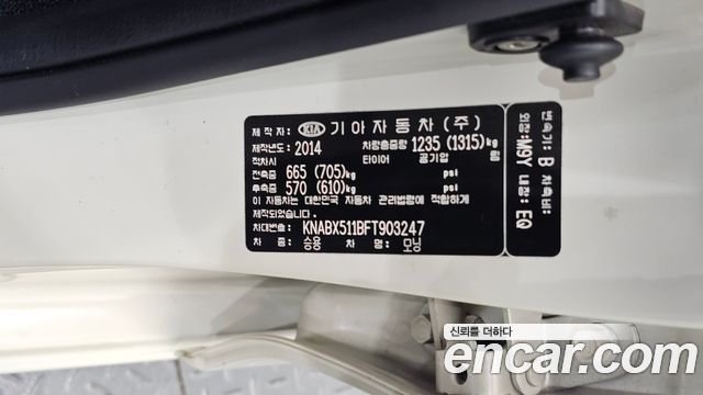 Kia morning 2015 — photo 30