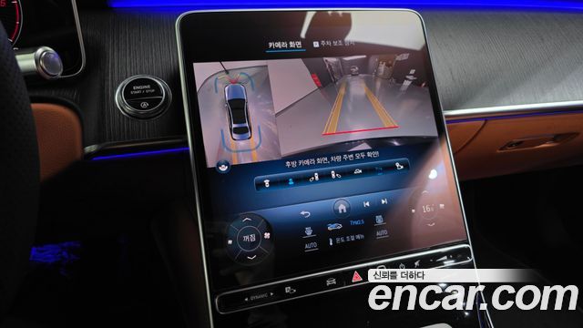 Mercedes-Benz S-Class 2021 — photo 21