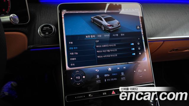 Mercedes-Benz S-Class 2021 — photo 22