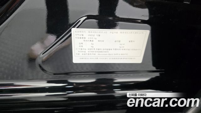 Mercedes-Benz S-Class 2021 — photo 30