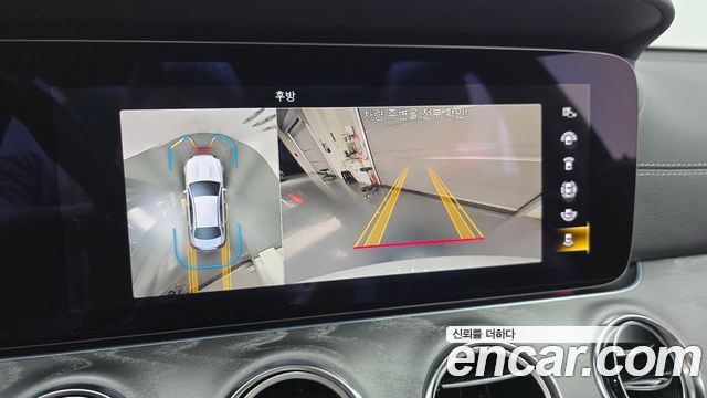 Mercedes-Benz E-Class 2023 — photo 14