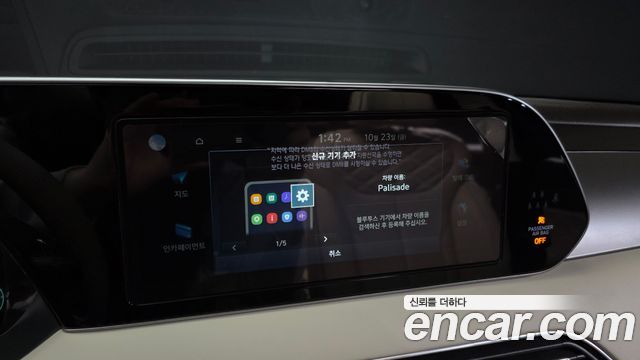 Hyundai Palisade 2021 — photo 35