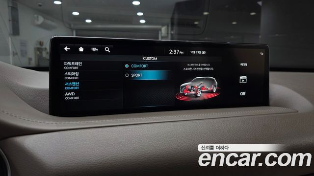 Genesis GV80 2023 — photo 22