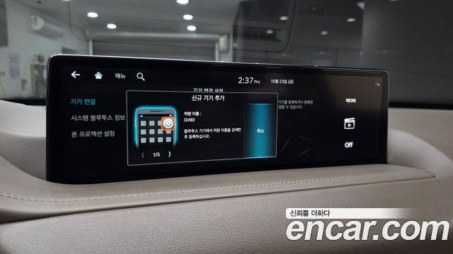 Genesis GV80 2023 — photo 23