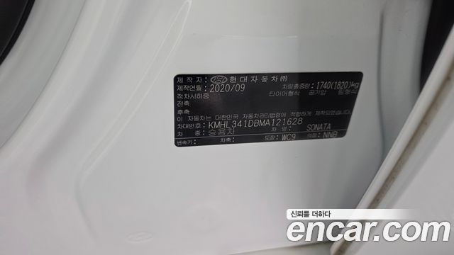 Hyundai Sonata 2021 — photo 27