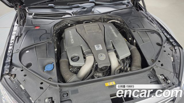 Mercedes-Benz S-Class 2017 — photo 6