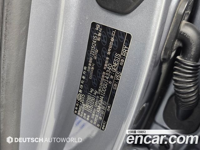Hyundai Genesis 2016 — photo 20