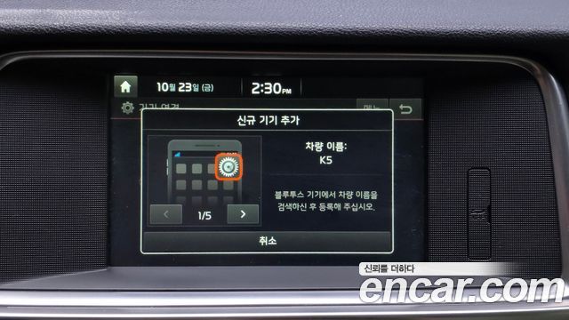 Kia K5 2016 — photo 21