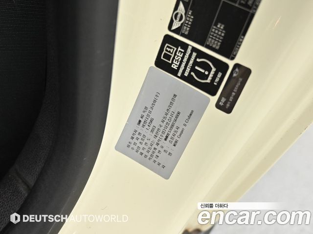 Mini Clubman 2013 — photo 20