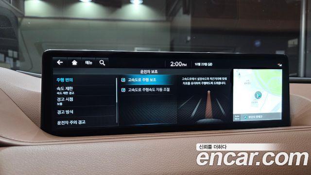 Genesis G80 2022 — photo 22