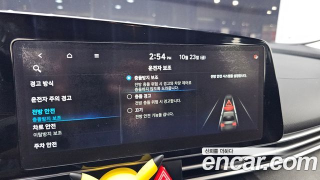 Hyundai AVANTE 2021 — photo 22