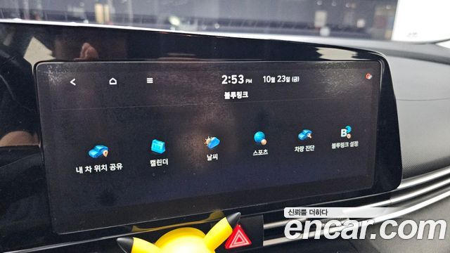 Hyundai AVANTE 2021 — photo 29