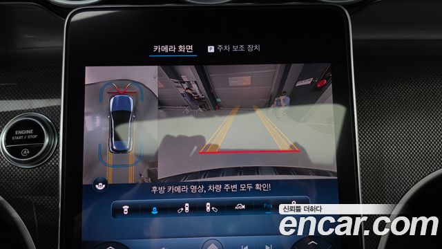 Mercedes-Benz GLC-Class 2024 — photo 20