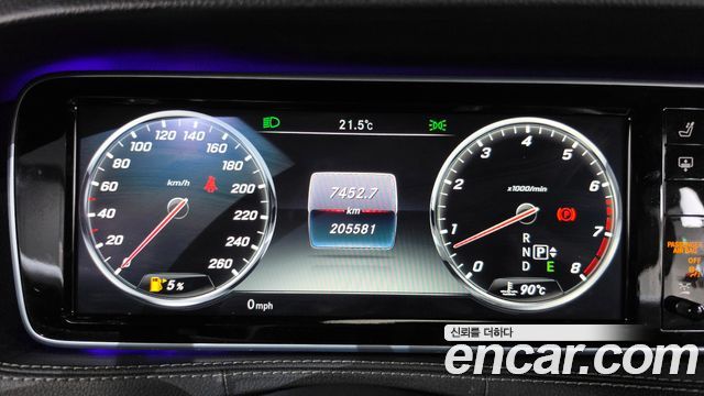 Mercedes-Benz S-Class 2015 — photo 8