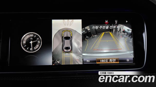 Mercedes-Benz S-Class 2015 — photo 15