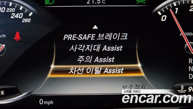 Mercedes-Benz S-Class 2015 — photo 16