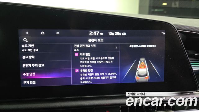Kia Niro 2022 — photo 22
