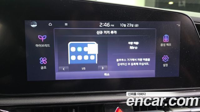Kia Niro 2022 — photo 35