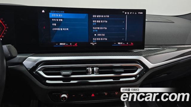 BMW M2 2024 — photo 22