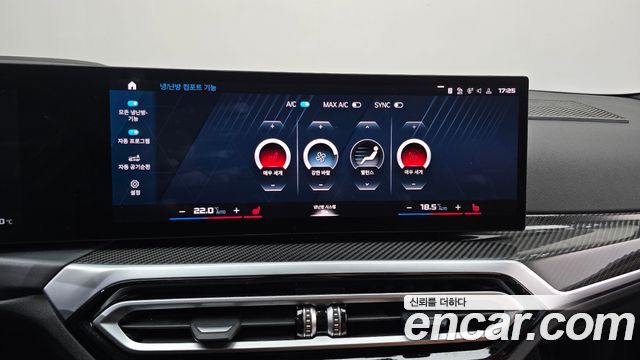BMW M2 2024 — photo 32