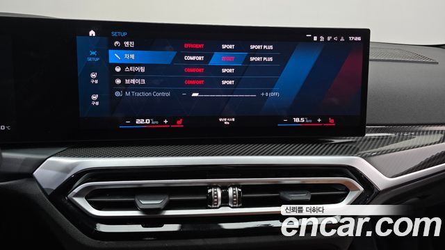 BMW M2 2024 — photo 33
