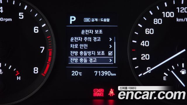 Hyundai Tucson 2020 — photo 22