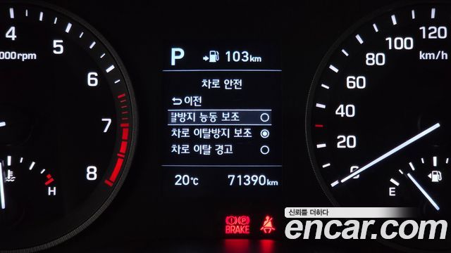 Hyundai Tucson 2020 — photo 23