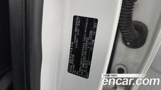Hyundai Tucson 2020 — photo 29