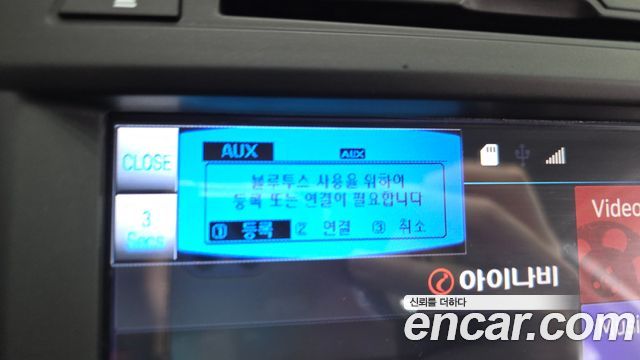 Hyundai Sonata 2015 — photo 32