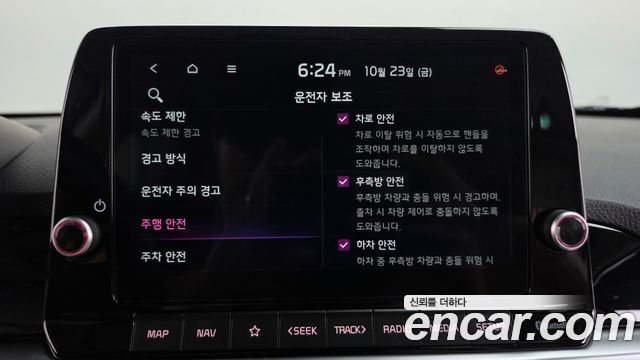 Kia morning 2026 — photo 32