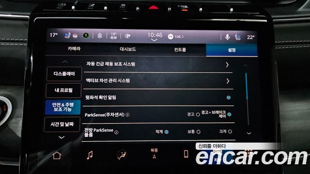 Jeep Cherokee 2023 — photo 22
