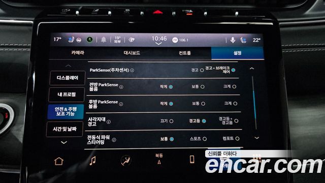 Jeep Cherokee 2023 — photo 23