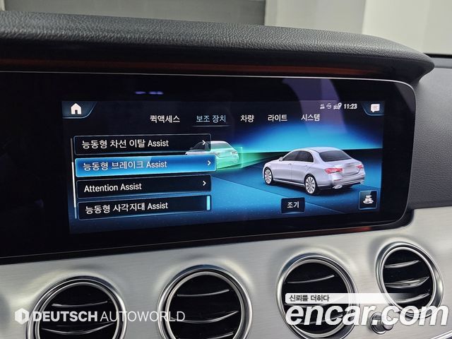 Mercedes-Benz E-Class 2021 — photo 17