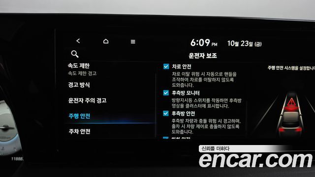 Hyundai Palisade 2024 — photo 33