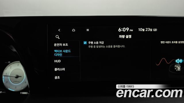 Hyundai Palisade 2024 — photo 34