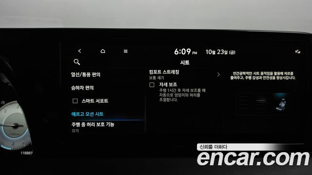Hyundai Palisade 2024 — photo 35