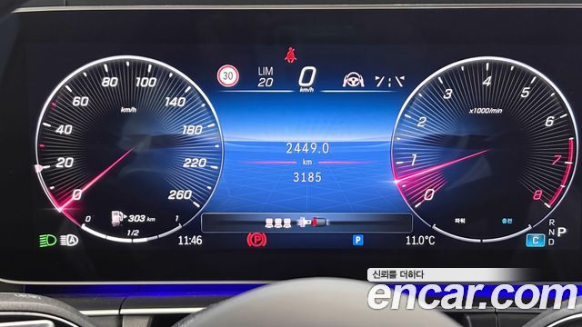Mercedes-Benz GLS-Class 2026 — photo 8