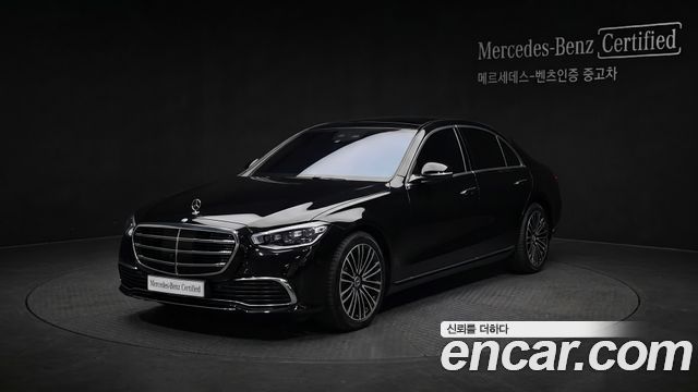 Mercedes-Benz S-Class 2026 — photo 1