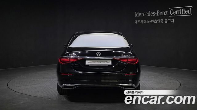 Mercedes-Benz S-Class 2026 — photo 4
