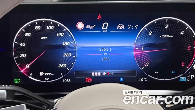 Mercedes-Benz S-Class 2026 — photo 8