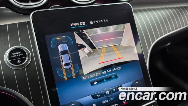 Mercedes-Benz C-Class 2023 — photo 21