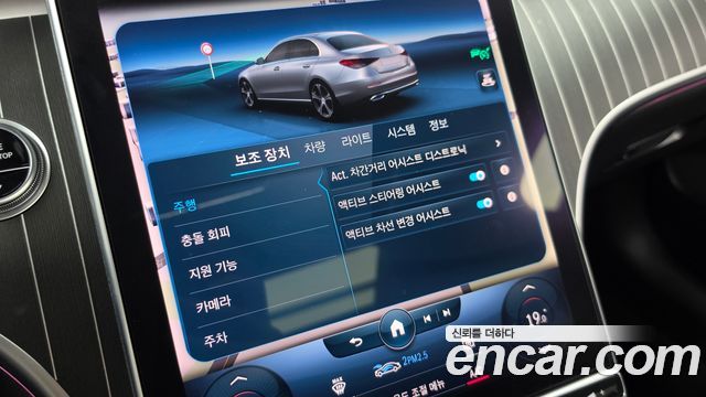 Mercedes-Benz C-Class 2023 — photo 22