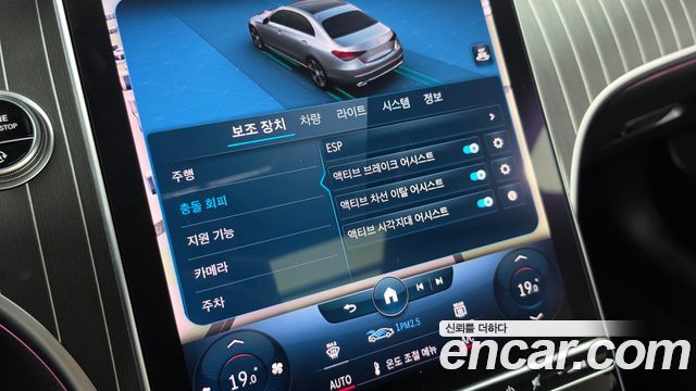 Mercedes-Benz C-Class 2023 — photo 23